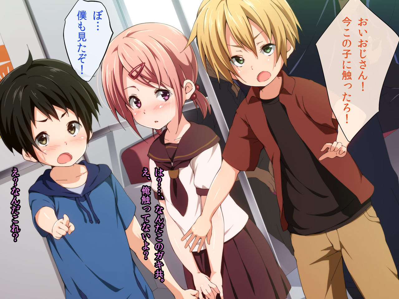 Fukushuu Chikan Sharyou ~Otokonoko ni Yoru Chikan Enzai Higaisha no Kai~ page 5 full