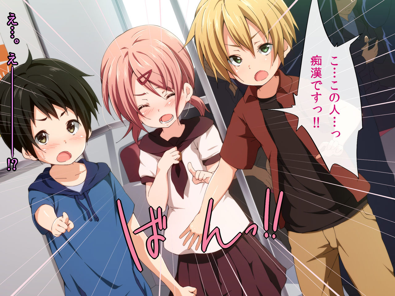 Fukushuu Chikan Sharyou ~Otokonoko ni Yoru Chikan Enzai Higaisha no Kai~ page 6 full