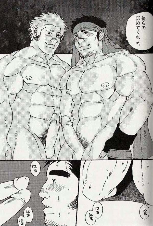 TRAP page 10 full