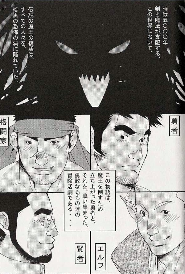 TRAP page 4 full