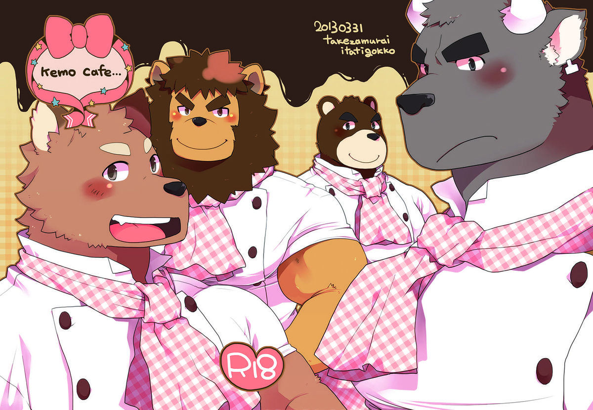 kemo cafe... page 1 full