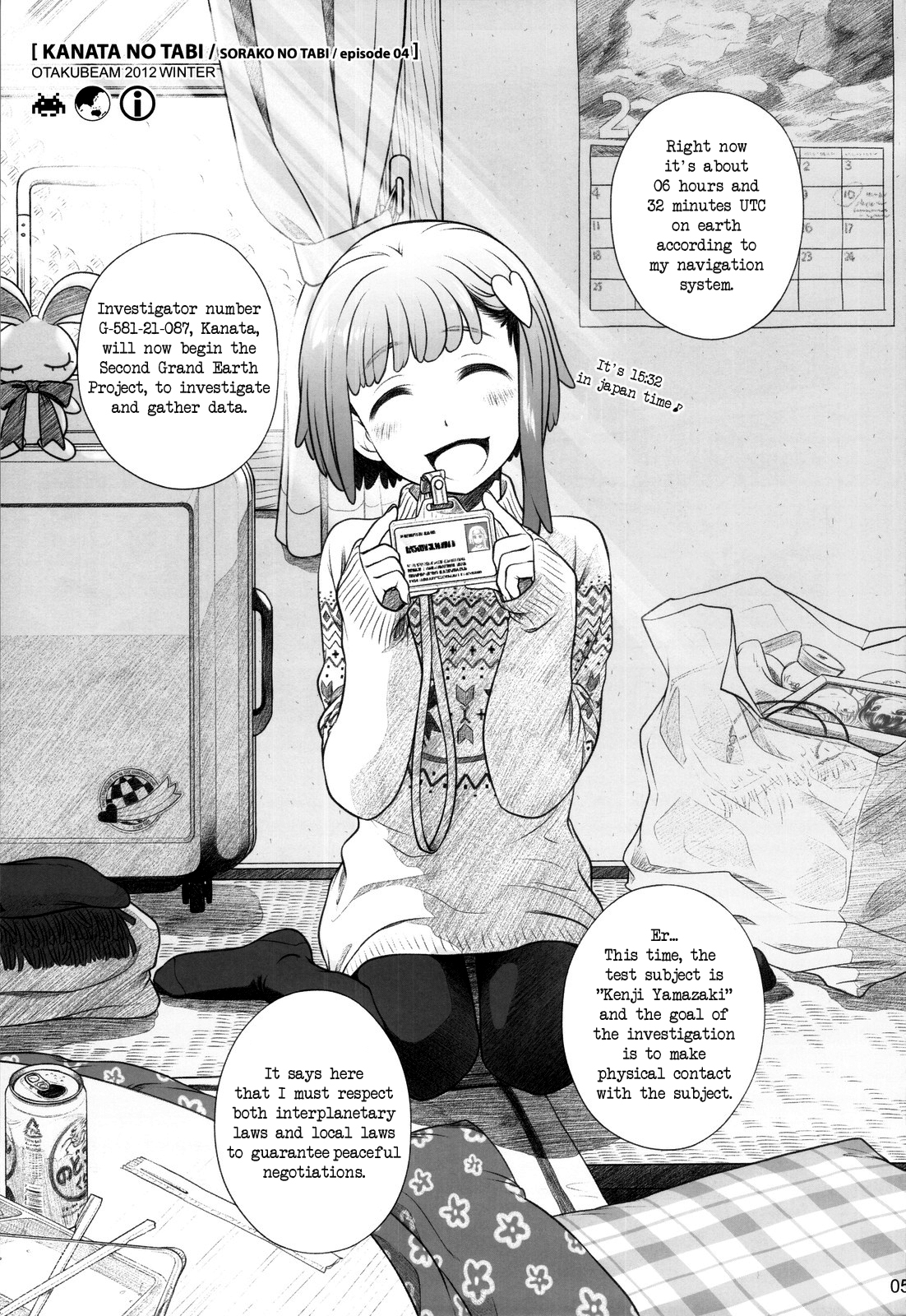 Sorako no Tabi 4 - Kanata no Tabi page 4 full