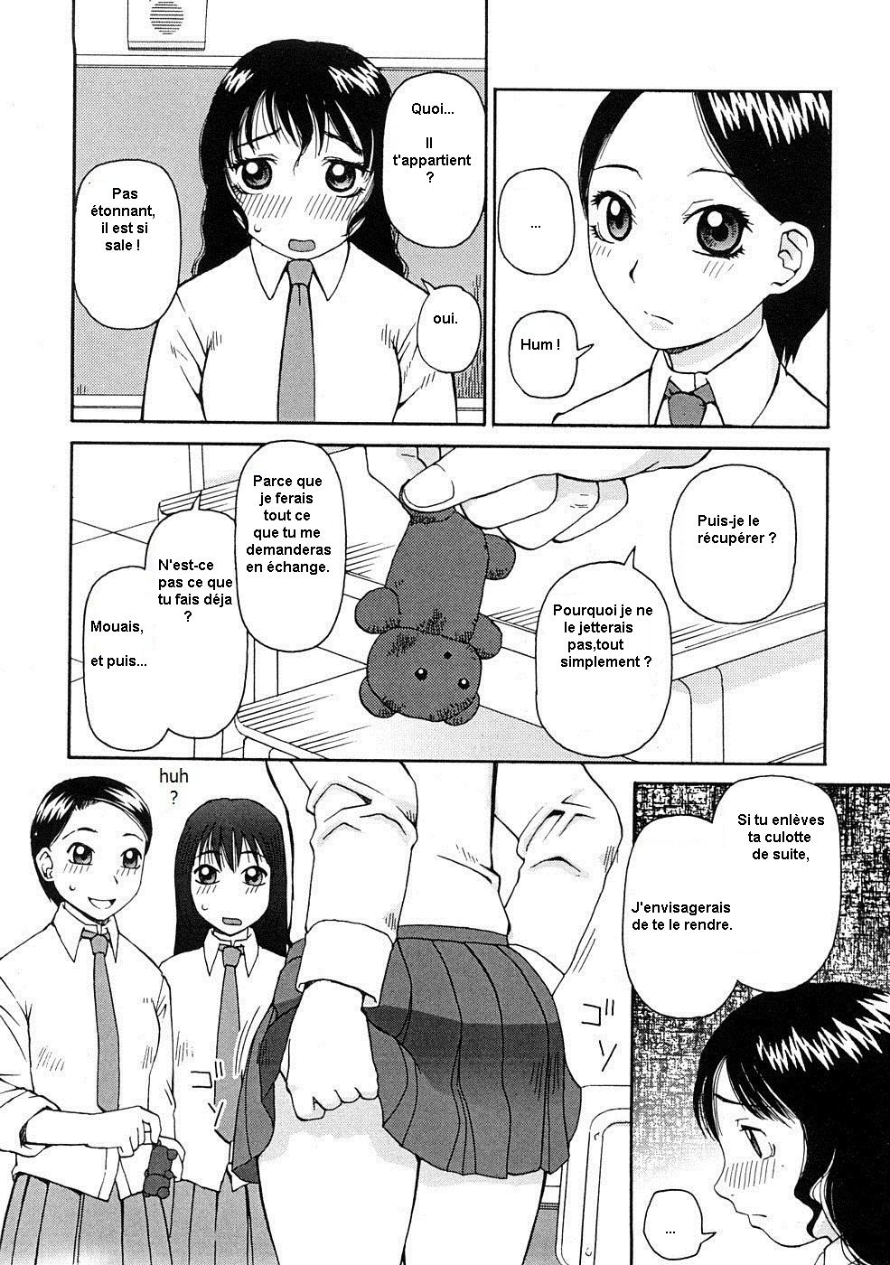 Kowaremono | Broken page 1 full