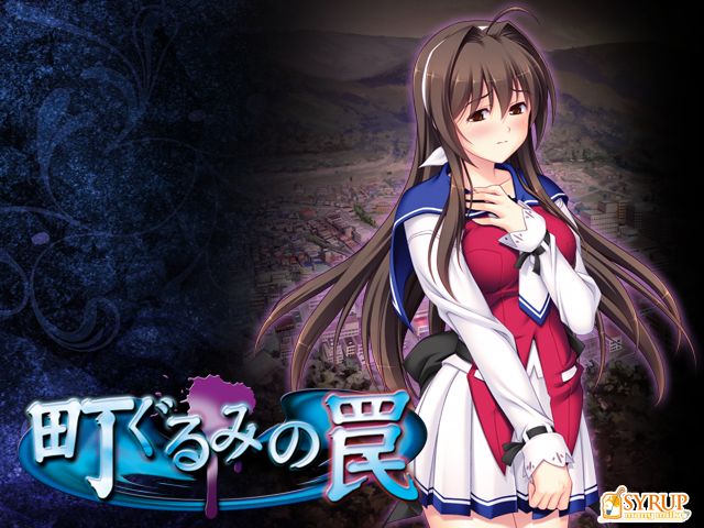 Nerawareta Megami Tenshi Angeltear ～Mamotta Ningentachi ni Uragirarete～ - Mini ADV game “Machigurumi no Wana ～Hakudaku ni Mamireta Yuuri～” page 1 full
