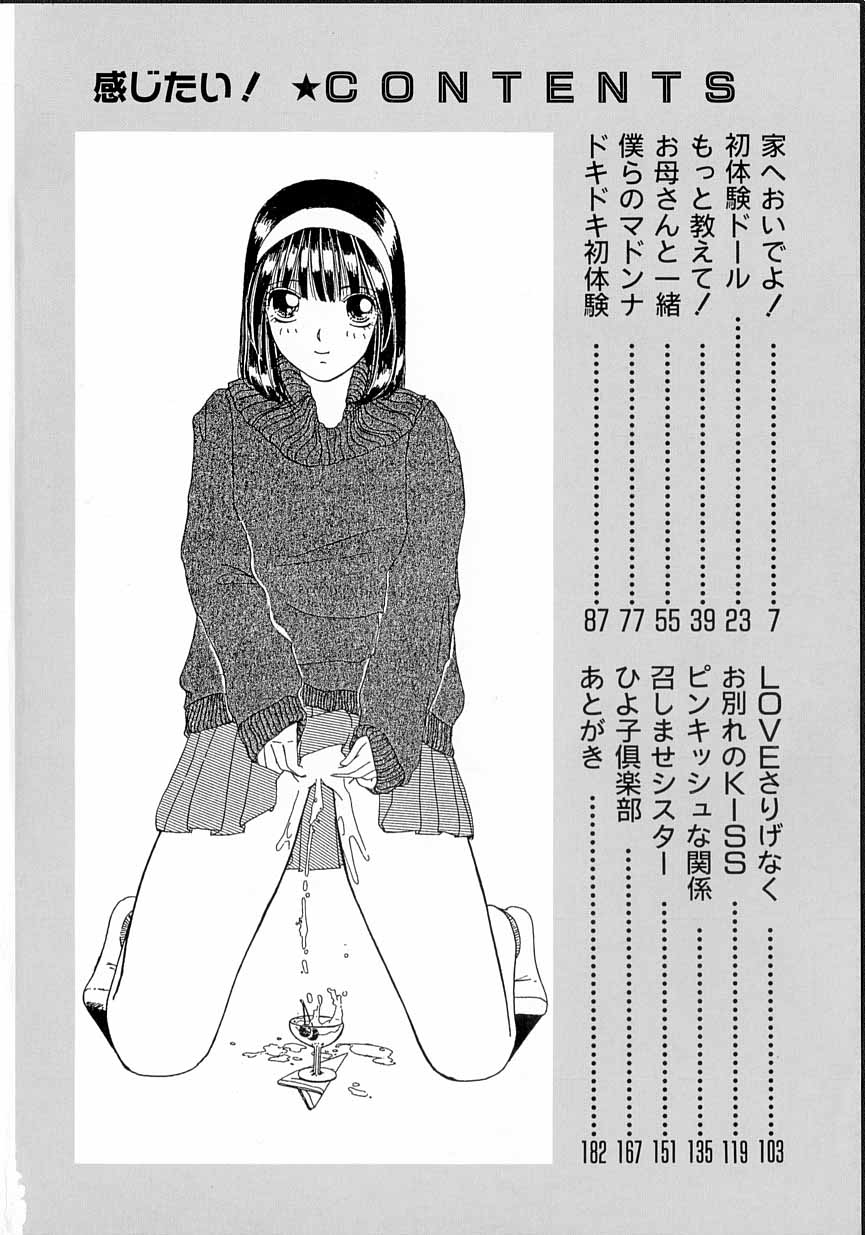 Kanjitai! page 4 full