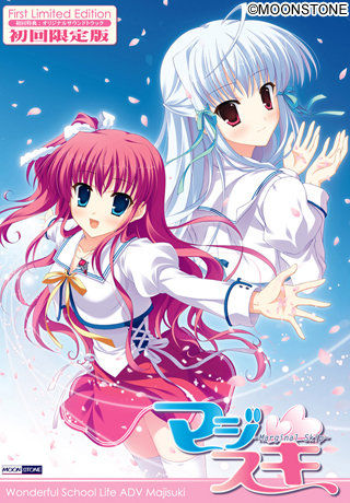 Marginal Skip page 1 full