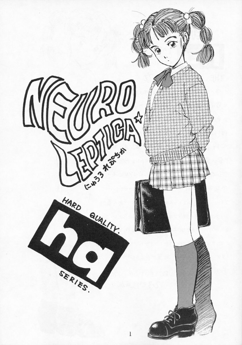 The Taiiku Souko no Onna Neuroleptica Hard Quality Series page 2 full