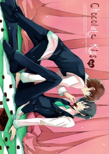 Chocolate Kiss cover