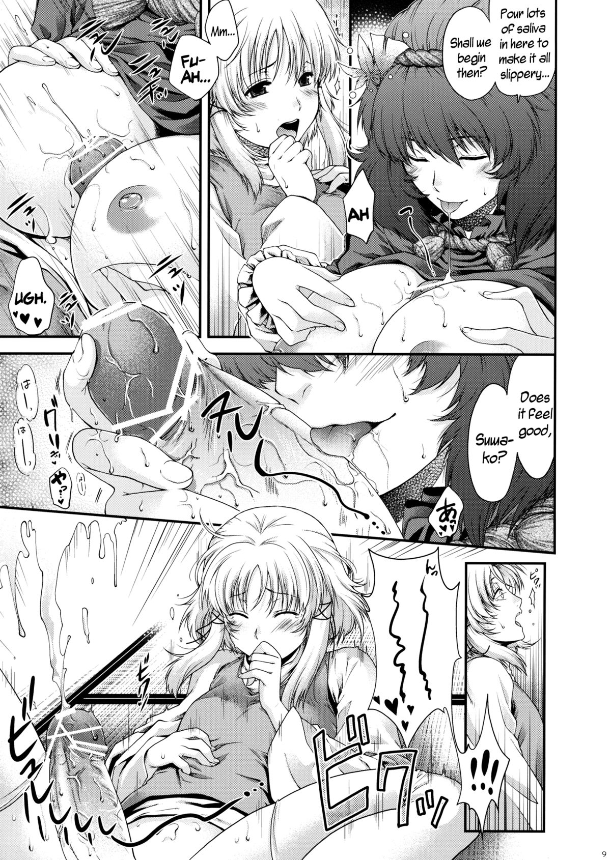 SKB48 page 9 full