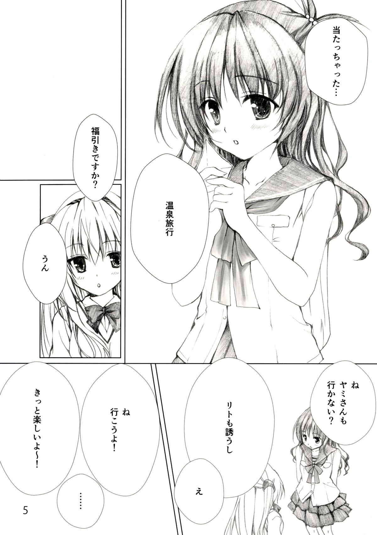 tricoro page 5 full