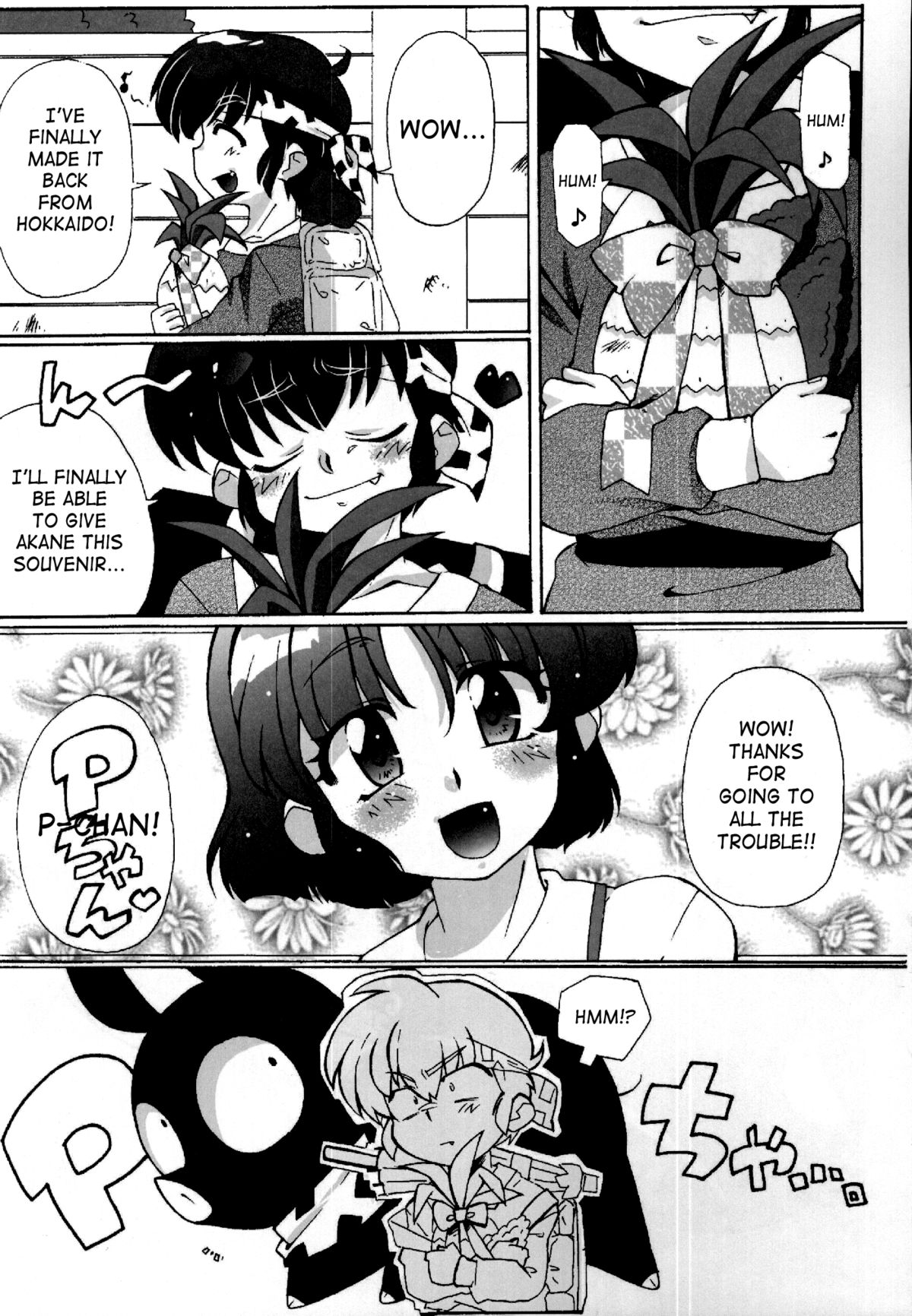 Doujouyaburi no Kata wa Katteguchi e Omawari Kudasai | Challengers Please Present Yourself At The Back Door page 3 full