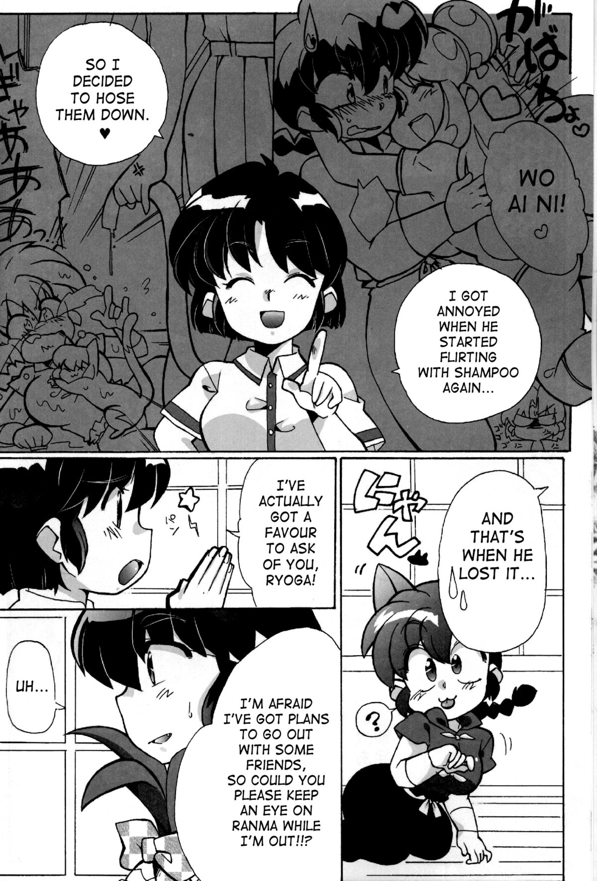 Doujouyaburi no Kata wa Katteguchi e Omawari Kudasai | Challengers Please Present Yourself At The Back Door page 7 full