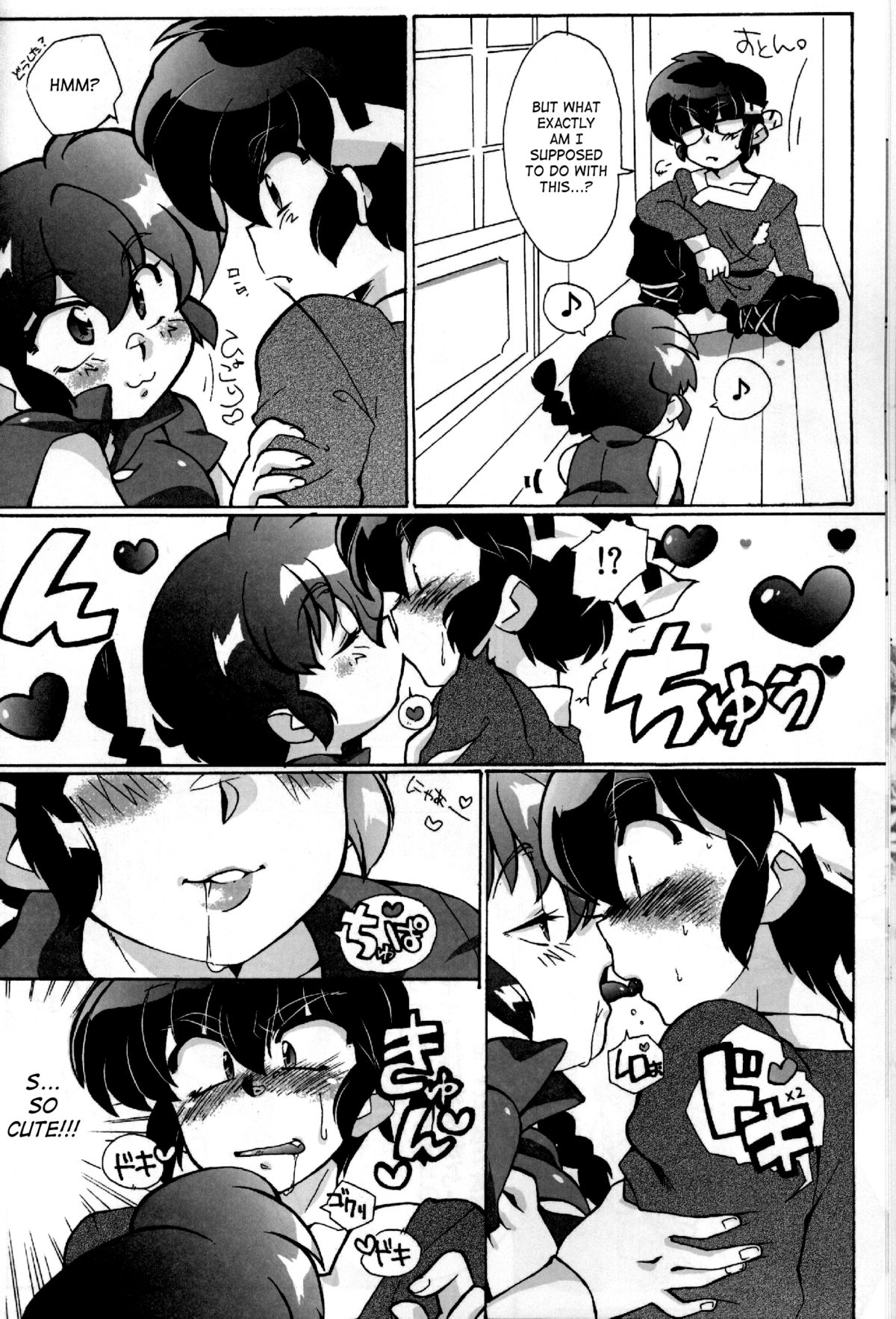 Doujouyaburi no Kata wa Katteguchi e Omawari Kudasai | Challengers Please Present Yourself At The Back Door page 9 full