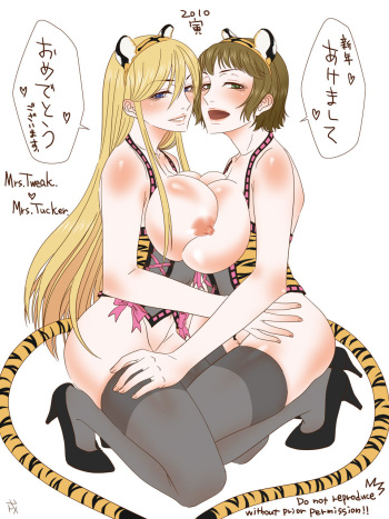 Delicious Milfs! cover