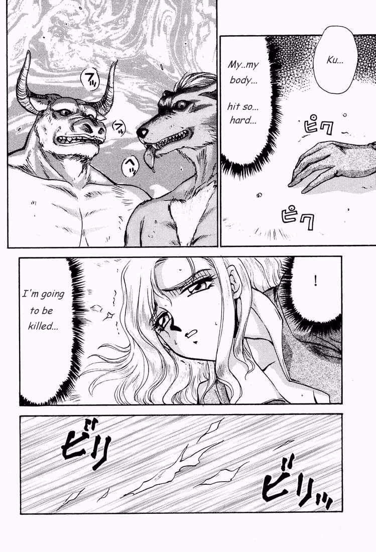 Nise Akumajou Dracula X Gekkan no Yasoukyoku | Symphony of the Night page 9 full