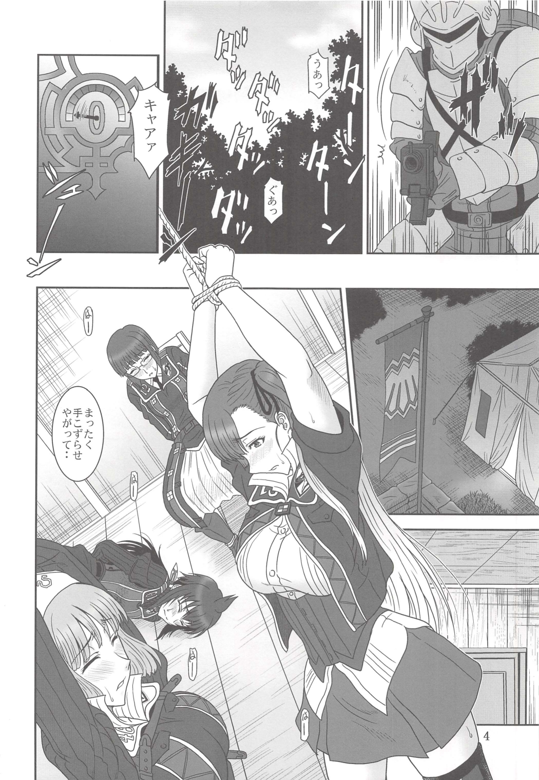 Toraware no Valkyria page 4 full
