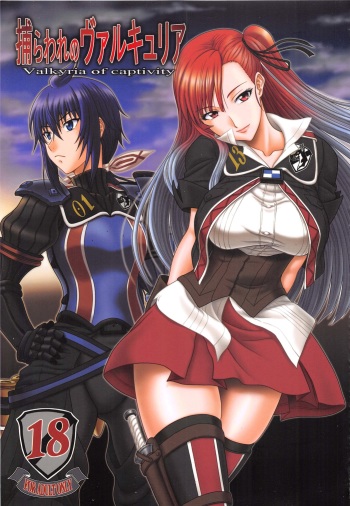 Toraware no Valkyria cover