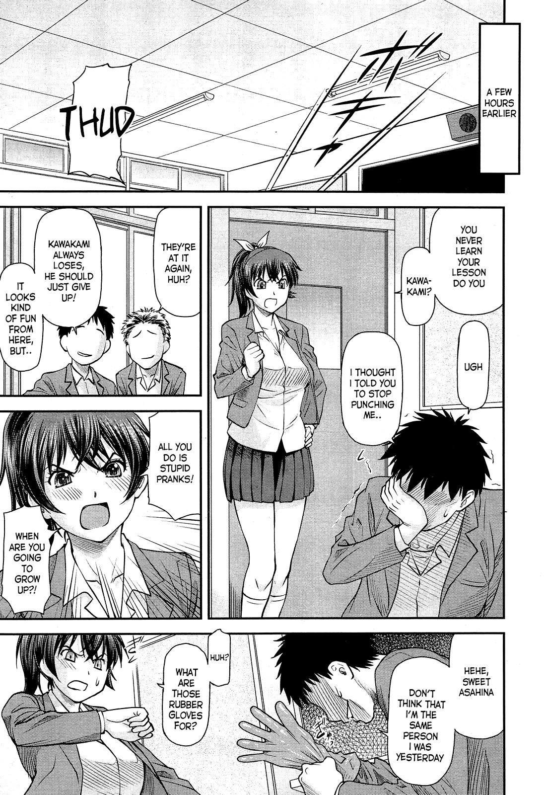 Sunao ja Nakute mo | Even If We're Not Honest page 5 full