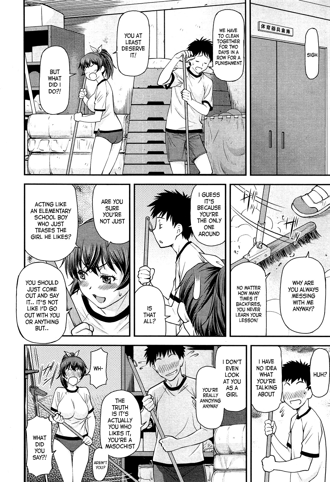 Sunao ja Nakute mo | Even If We're Not Honest page 8 full