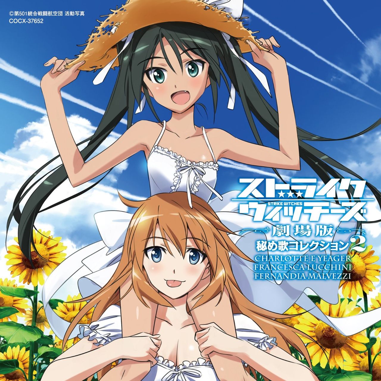Strike Witches Collection page 10 full