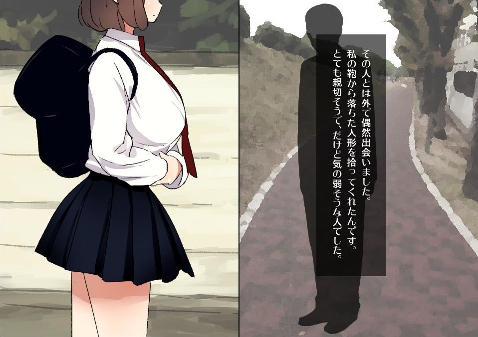 Kiyowa na Oji-sama ni Ippai H na Koto Shite Nakinagara Oshasei Sasechaimasu page 10 full