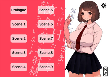 Kiyowa na Oji-sama ni Ippai H na Koto Shite Nakinagara Oshasei Sasechaimasu cover