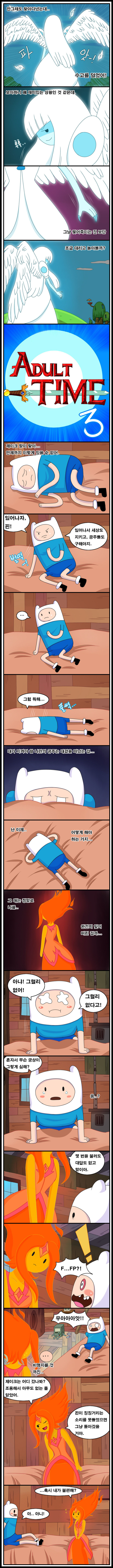 Adult Time 3 page 2 full