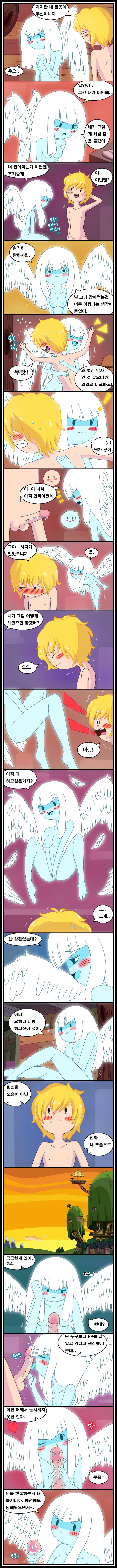 Adult Time 3 page 9 full