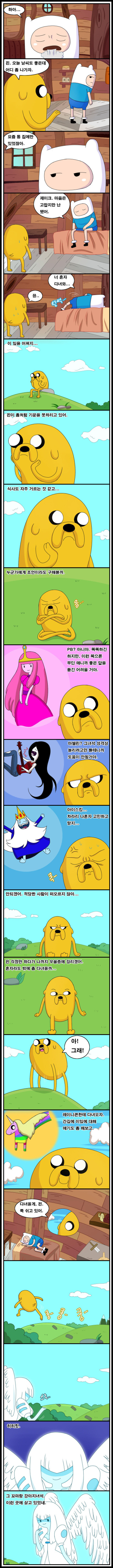 Adult Time 3 cover