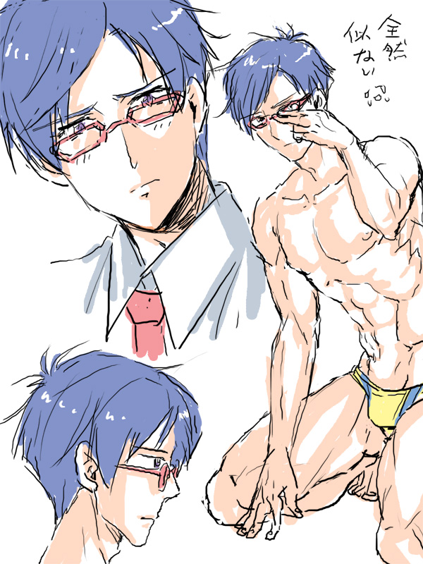 竜ヶ崎 怜 Ryūgazaki Rei page 9 full
