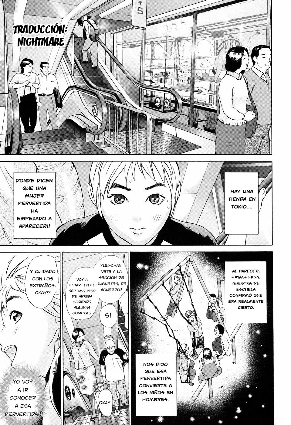 Chijo o Tazunete... page 1 full