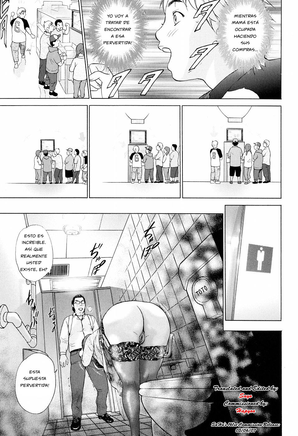 Chijo o Tazunete... page 3 full