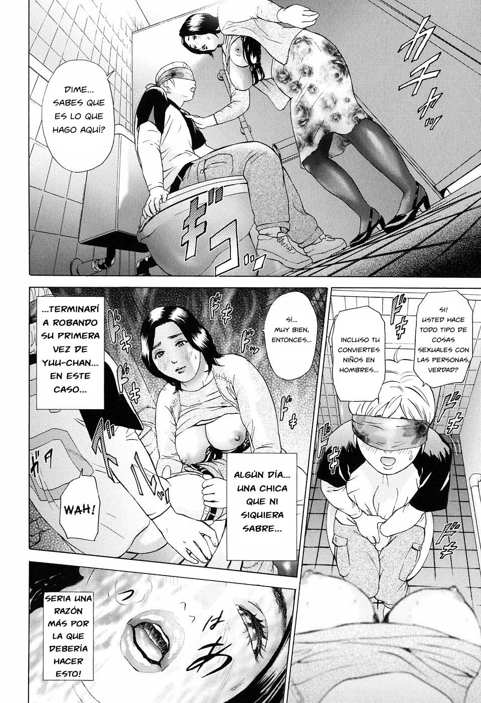 Chijo o Tazunete... page 6 full