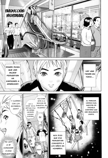 Chijo o Tazunete... cover