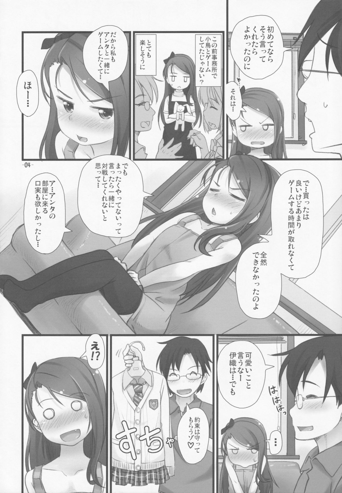 Iorix -A- page 3 full
