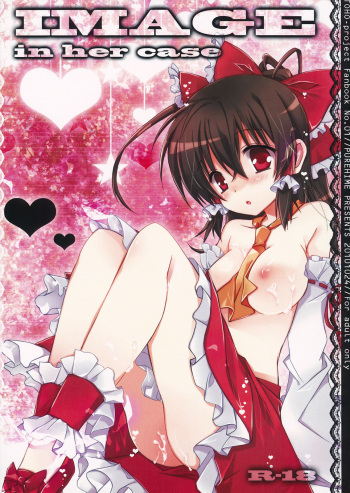IMAGE ~in her case~ cover