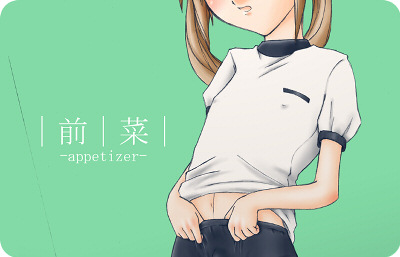 Zensai page 1 full
