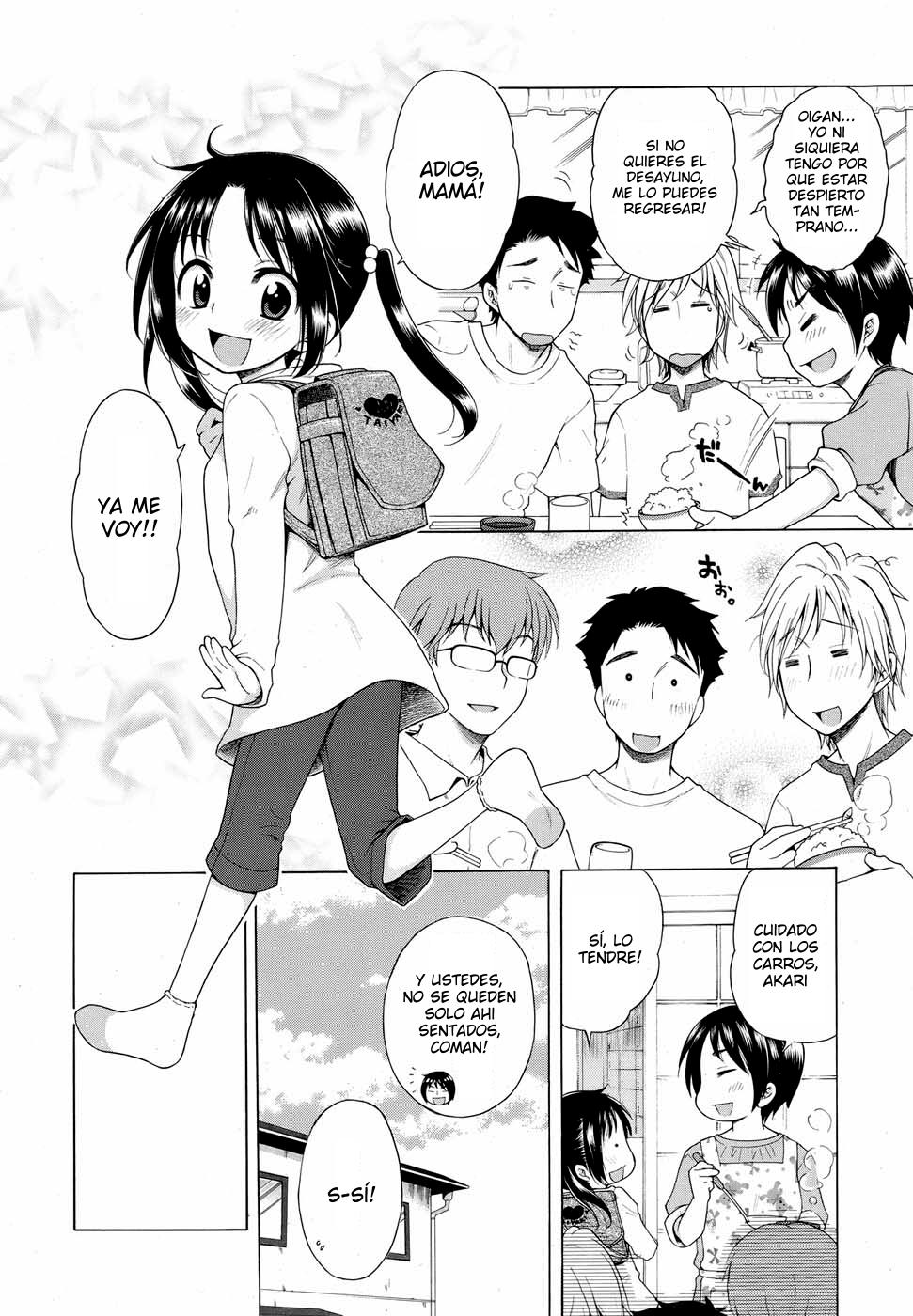 Tsukimisou no Akari page 8 full
