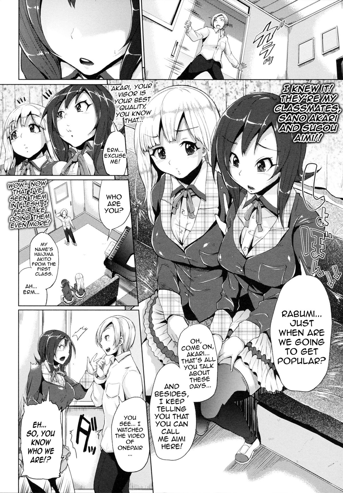 Gekijou Splash Ch.1-2 page 2 full