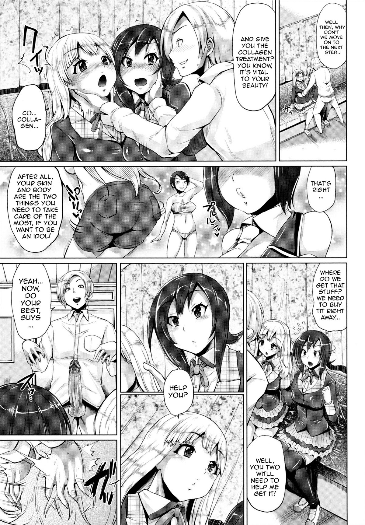 Gekijou Splash Ch.1-2 page 7 full