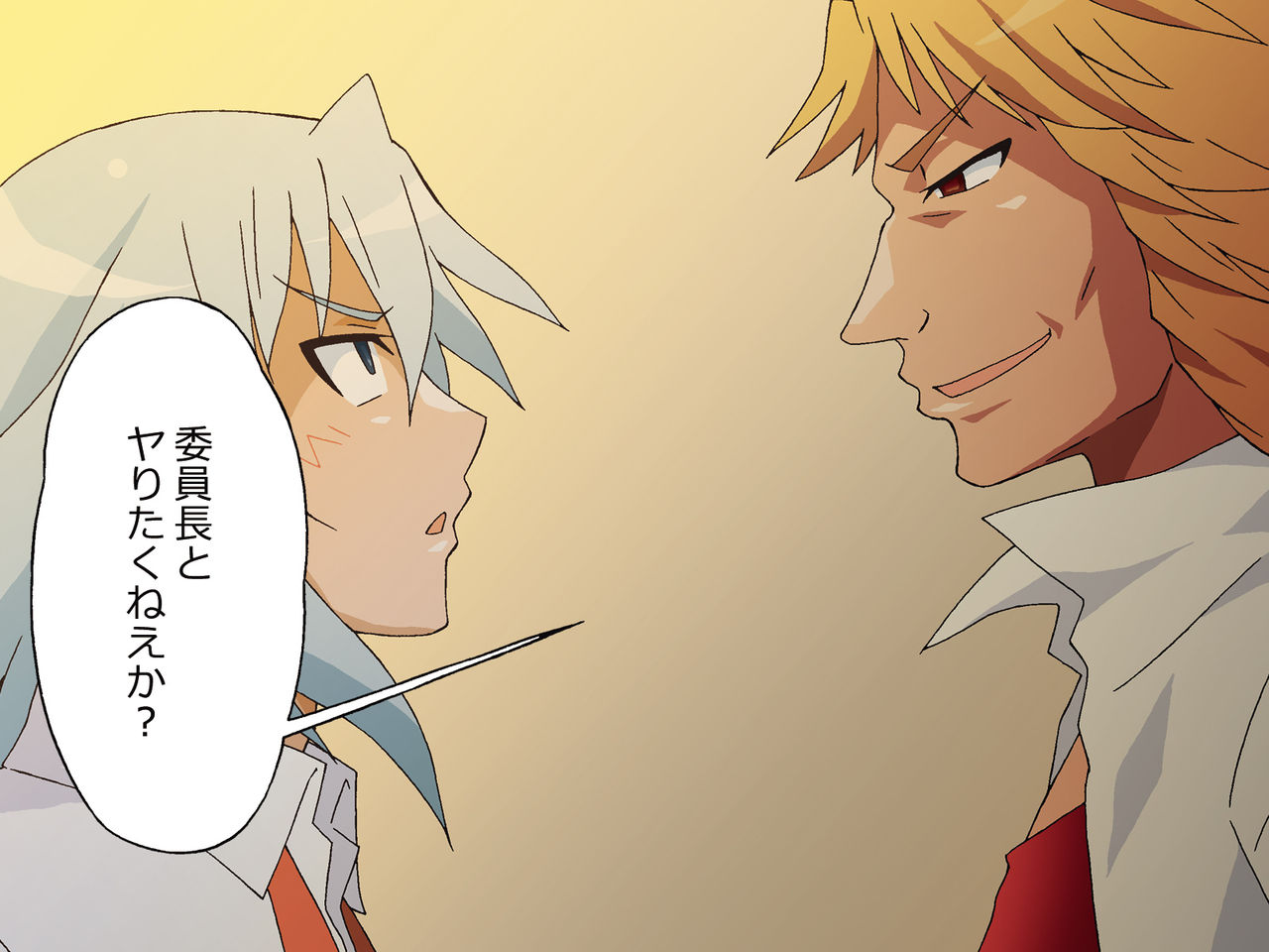 Rinkan ~Namaiki Iinchou-sama no Shikyuu ni Tanetsuke Suru Houkago~ page 8 full