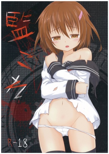 KanColle cover