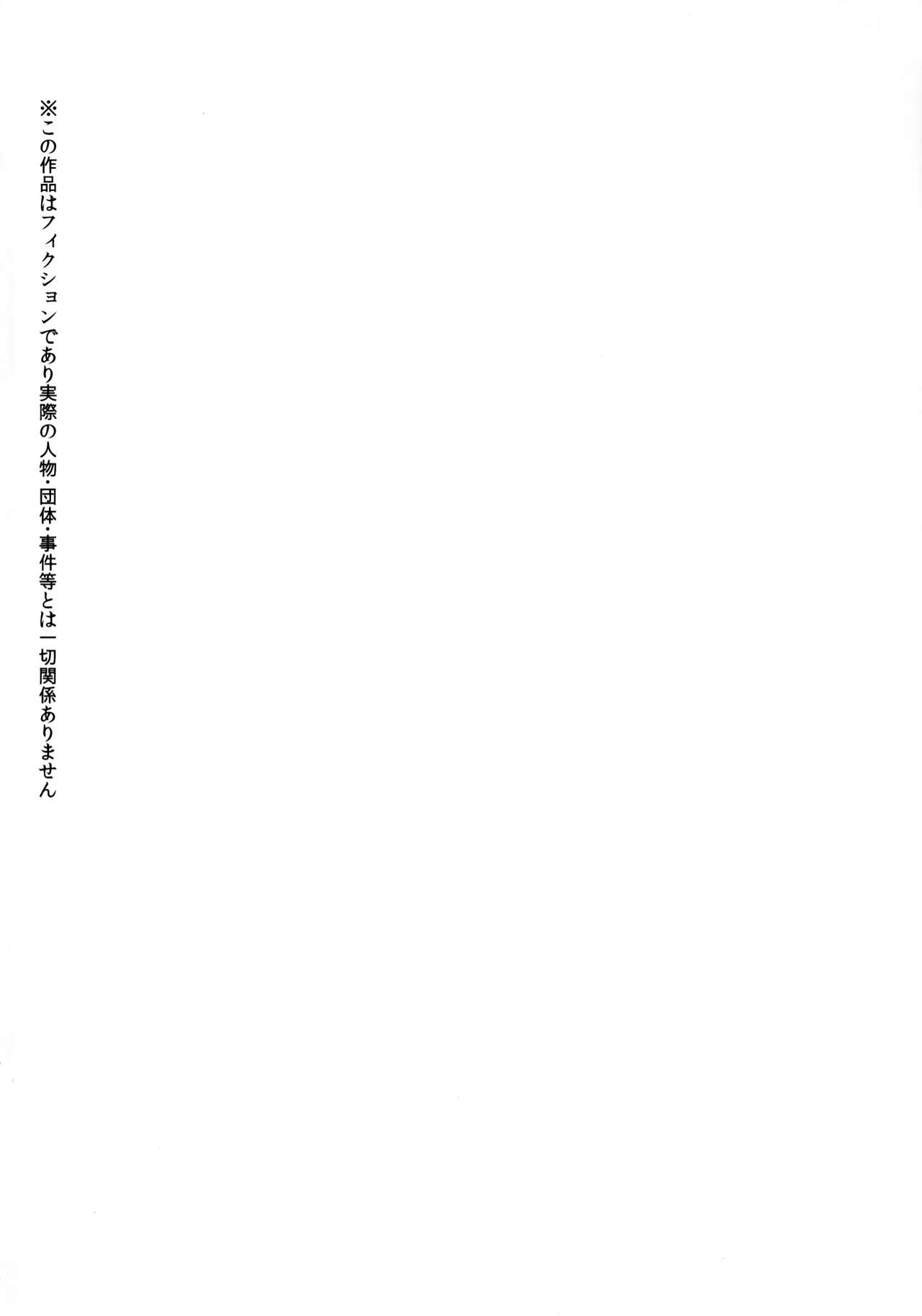 Shiawase na Daiyousei Zenpen Kusurizuke no Shojo Soushitsu page 3 full