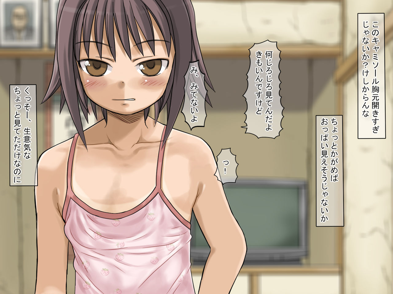 -Suiminkan- Tomari ni Kita Itoko wo Neteru Ma ni Okashite Ichinen Kakete Sex Daisuki ni Sennou page 5 full