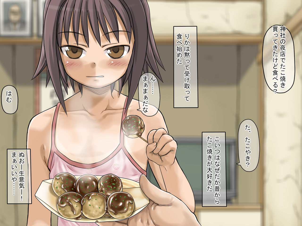 -Suiminkan- Tomari ni Kita Itoko wo Neteru Ma ni Okashite Ichinen Kakete Sex Daisuki ni Sennou page 6 full