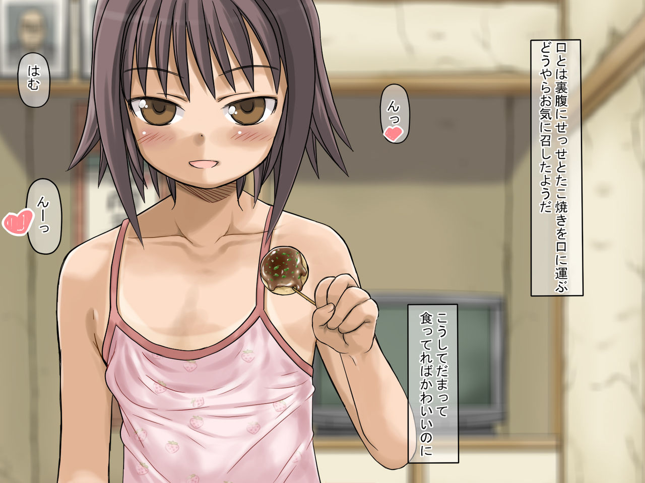 -Suiminkan- Tomari ni Kita Itoko wo Neteru Ma ni Okashite Ichinen Kakete Sex Daisuki ni Sennou page 7 full