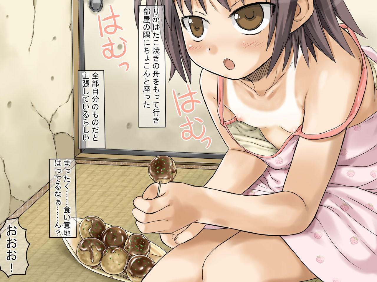 -Suiminkan- Tomari ni Kita Itoko wo Neteru Ma ni Okashite Ichinen Kakete Sex Daisuki ni Sennou page 8 full