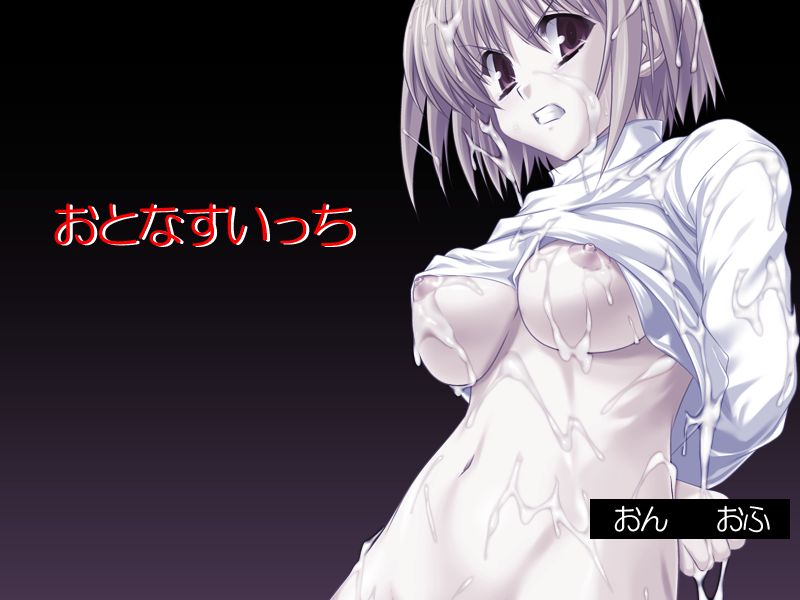 Shiro Aruku page 4 full