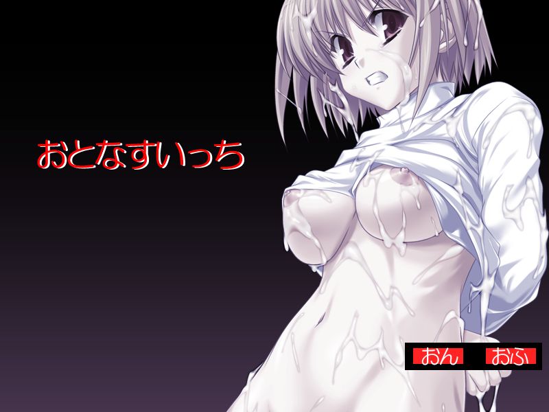 Shiro Aruku page 5 full