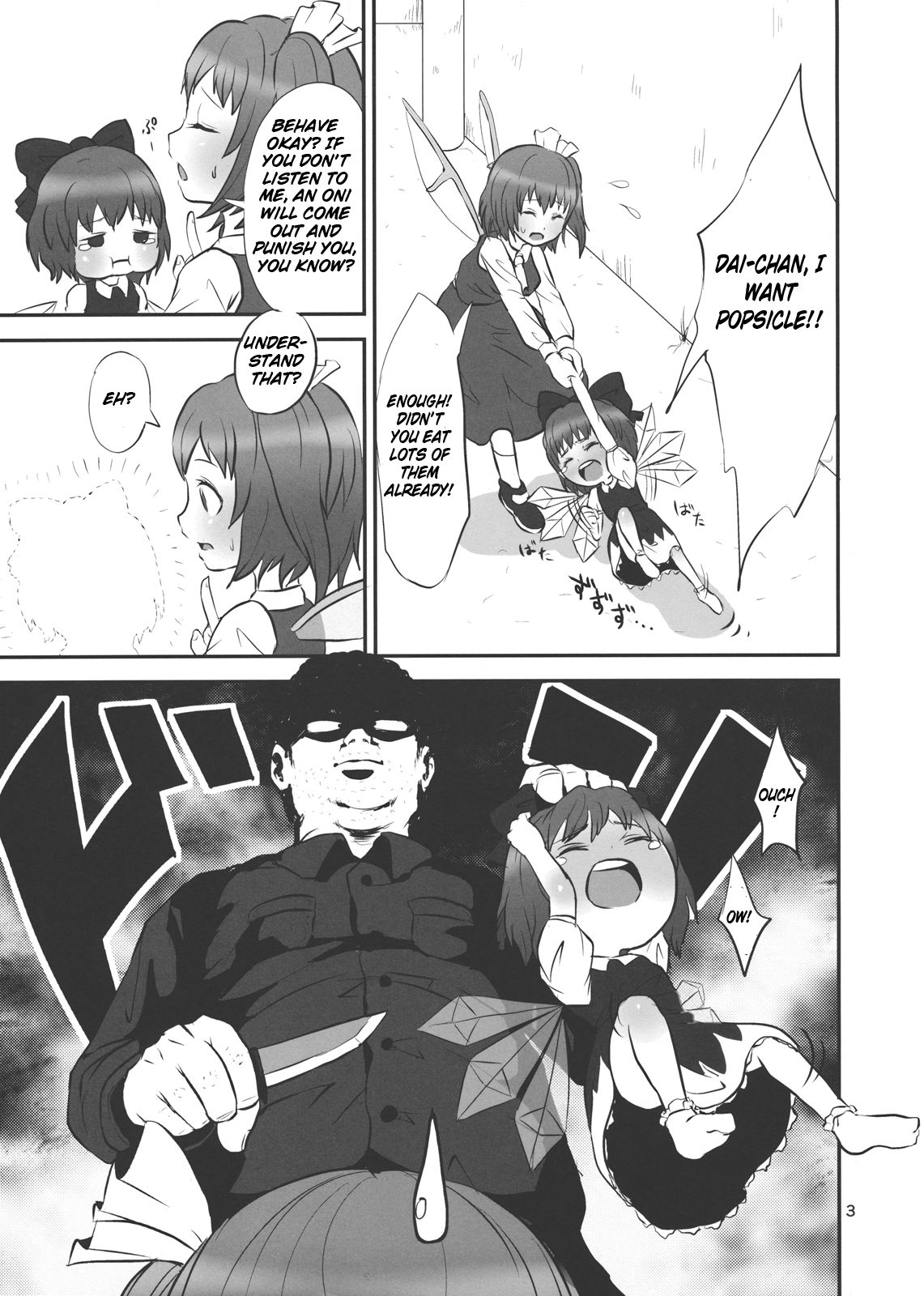 Urusai Cirno-chan no Kubi o kitte Damaraseru Hon | The Shutting Up That Annoying Cirno-chan With a Slash In The Neck Book page 3 full